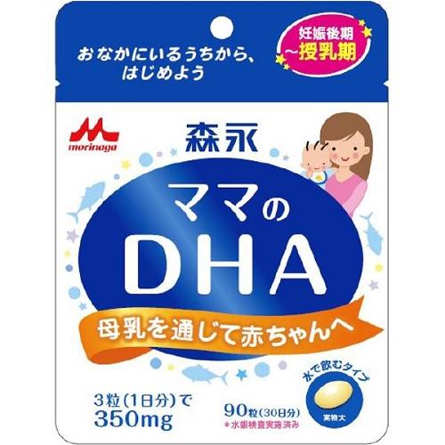 (ポスト投函)森永ママのDHA 90粒