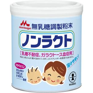 ニューMA-1 森永乳業 大缶 800g ミルクアレルギー用 粉ミルク