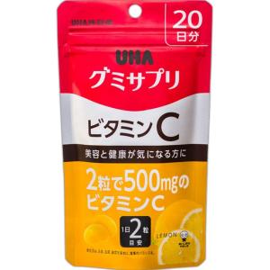 (ユーハ味覚糖)UHA グミサプリ ビタミンC 20日分 40粒｜zagzag