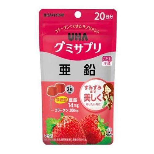 (ポスト投函)(UHA味覚糖)UHA(ユーハ) グミサプリ 亜鉛 20日分(40粒)