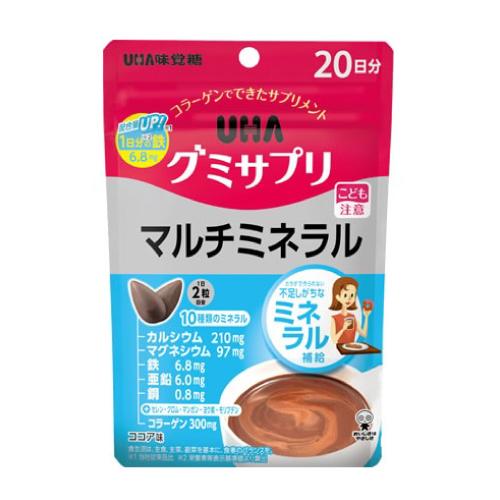 (ポスト投函)(UHA味覚糖)グミサプリ マルチミネラル 20日分