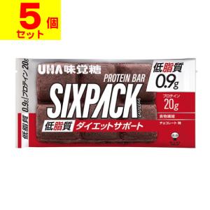 (ポスト投函)(UHA味覚糖)SIXPACK プロテインバー チョコレート味 40g(5個セット)｜ザグザグ通販プレミアム ヤフー店