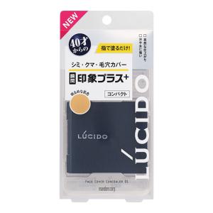 ■ポスト投函■[マンダム]ルシード フェイスカバーコンパクト 01 明るめな肌色 4g