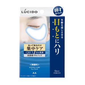 Biore 花王 ビオレTEGOTAE 寝ている間のうるおい集中ケアパック 8