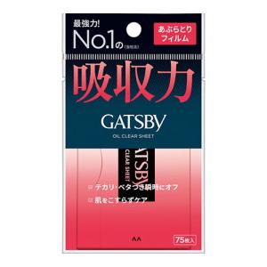 ギャッツビー 限定 ピーチの香り あぶらとり紙 50シート 20個セット ギャツビー あぶらとり紙 フィルムタイプ フレッシュピーチの