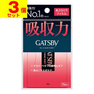 ギャッツビー 限定 ピーチの香り あぶらとり紙 50シート 20個セット ギャッツビー 限定 ピーチの香り あぶらとり紙 50シート 20個