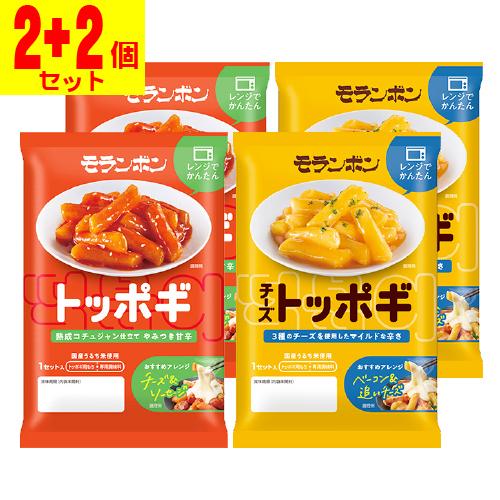 (ポスト投函)(モランボン)トッポギ 145g+チーズトッポギ 145g(2個+2個 計4個セット)