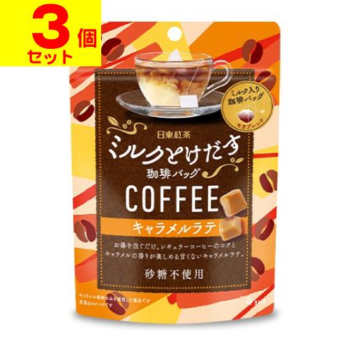 (ポスト投函)(三井農林)日東紅茶ミルクとけだす珈琲バッグ キャラメルラテ 4袋入(3個セット)