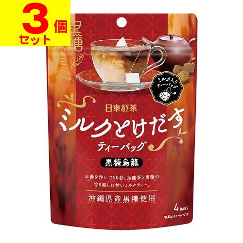 (ポスト投函)(三井農林)日東紅茶 ミルクとけだすティーバッグ 黒糖烏龍 4袋入(3個セット)