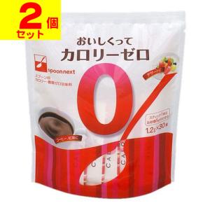 (ポスト投函)(三井製糖)スプーン印 おいしくってカロリーゼロ 1.2g×30袋入(2個セット)｜ザグザグ通販プレミアム ヤフー店
