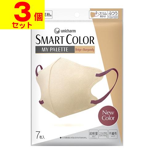 (ポスト投函)(ユニ・チャーム)超快適マスク SMARTCOLOR My Palette ベージュ×...