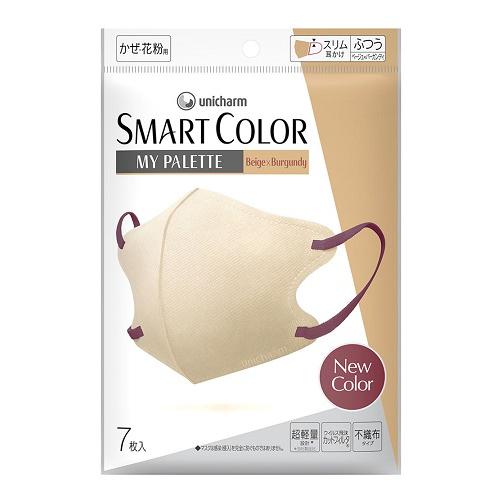(ポスト投函)(ユニ・チャーム)超快適マスク SMARTCOLOR My Palette ベージュ×...