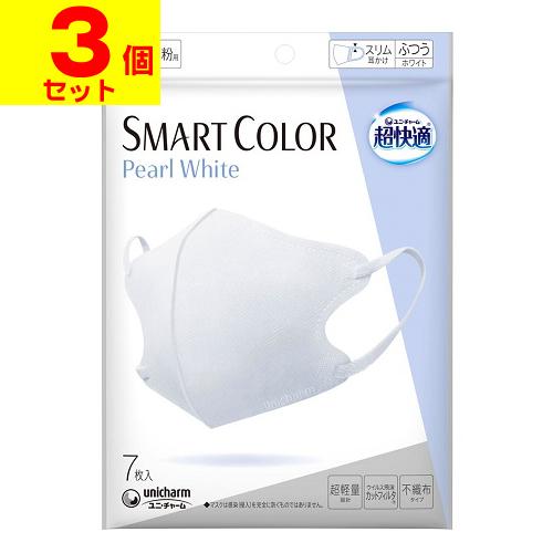 (ポスト投函)(ユニ・チャーム)超快適マスク SMART COLOR ふつう Pearl White...