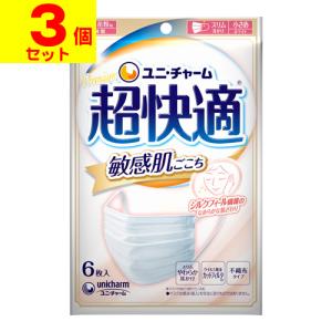 超快適マスク (送料無料・まとめ買い×10個セット)ユニ・チャーム 敏感
