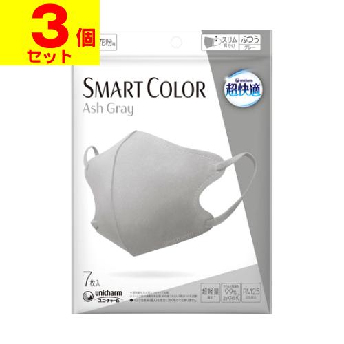 (ポスト投函)(ユニチャーム)超快適 SMART COLOR ふつうサイズ アッシュグレー 7枚入(...
