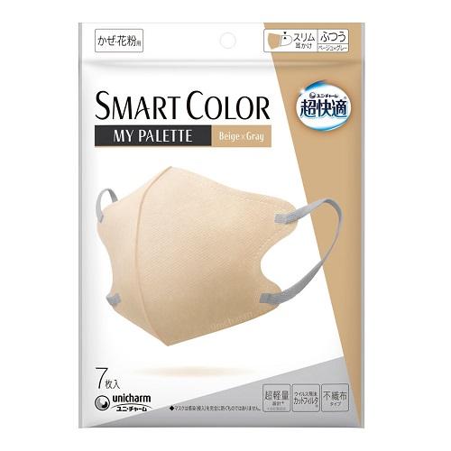 (ユニ・チャーム)超快適マスク SMART COLOR MyPalette ふつう Beige×Gr...