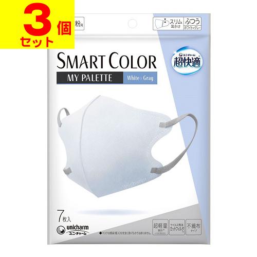 (ポスト投函)(ユニ・チャーム)超快適マスク SMART COLOR MyPalette ふつう W...