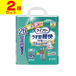 ライフリー うす型軽快パンツ 大人用紙おむつ Lサイズ 20枚 ユニ