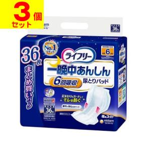 リフレ お肌のことを考えた1枚で一晩中安心さらさらパッド9回