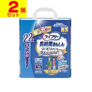 (直送)(ユニチャーム)ライフリー リハビリパンツ Lサイズ 22枚(1ケース(2個入))同梱不可キャンセル不可(送料無料)