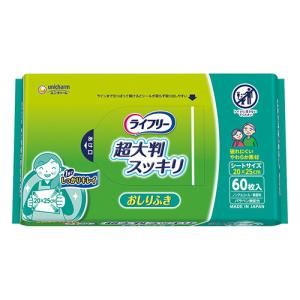 おむつが臭わない袋BOS(ボス) 大人用 箱型 L ( 90枚入 )/ 防臭袋BOS
