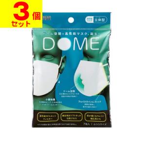 ポスト投函 コンドルC 立体型マスク ドーム ふつうサイズ 7枚入