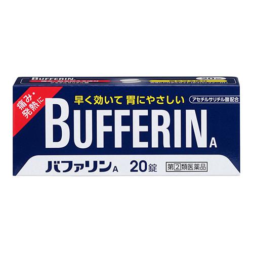 (第(2)類医薬品)(セ税)(ポスト投函)(ライオン)バファリンA 20錠