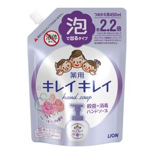 (ライオン)キレイキレイ 薬用泡ハンドソープ フローラルソープの香り 大型サイズ 詰替え 450mL｜zagzag