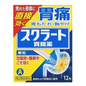 (第2類医薬品)(ライオン)スクラート胃腸薬 顆粒 12包入｜zagzag