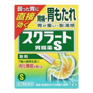 (第2類医薬品)(ライオン)スクラート胃腸薬S健胃生薬配合 散剤 12包入｜zagzag