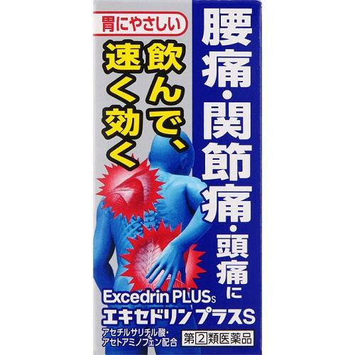 (第(2)類医薬品)(セ税)(ポスト投函)(ライオン)エキセドリンプラスS 24錠(おひとり様1個ま...