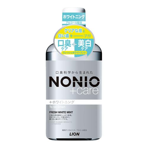 (ライオン)NONIO(ノニオ) プラスホワイトニング デンタルリンス 600ml