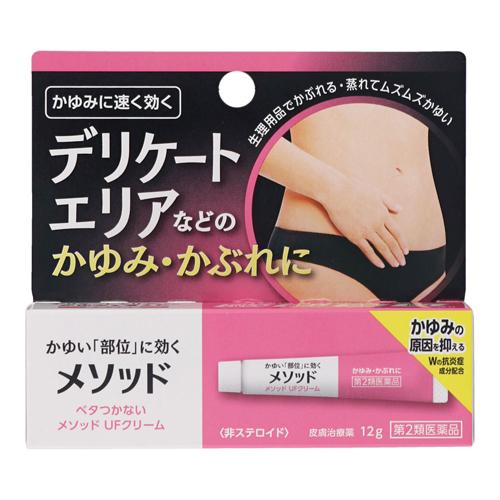 (第2類医薬品)(セ税)(ポスト投函)(ライオン)メソッド UFクリーム 12g