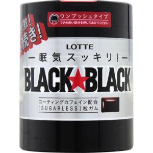(ロッテ)ブラックブラック 粒 ワンプッシュボトル 140g