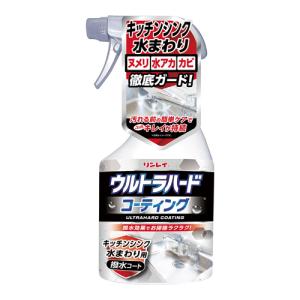 (リンレイ)ウルトラハードコーティング キッチンシンク水まわり用 500ml｜zagzag