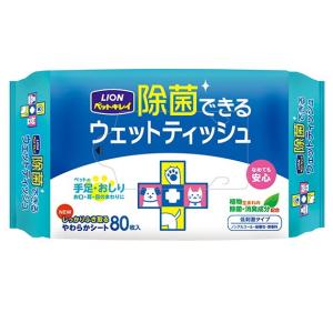 (ライオン)ペットキレイ 除菌できる ウェットテ...の商品画像