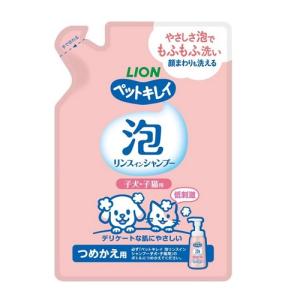 (ライオン)ペットキレイ 泡リンスインシャンプー子犬 子猫用 詰替え 180ml｜zagzag