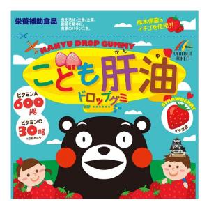 (ポスト投函)(ユニマットリケン)こども肝油ドロップグミ イチゴ味 90粒｜ザグザグ通販プレミアム ヤフー店