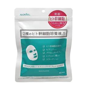 アロヴィヴィ フェイスマスク ( 10枚入 )/ アロヴィヴィ(ALOVIVI