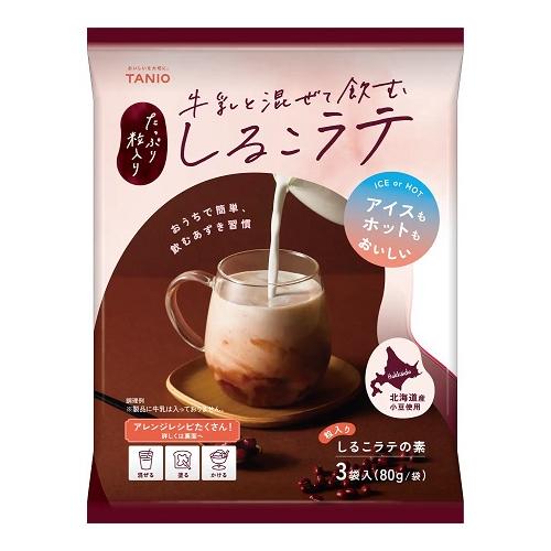 (ポスト投函)(谷尾食糧工業)牛乳と混ぜて飲む しるこラテ 80g×3袋入