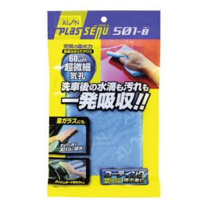 (ポスト投函)(アイオン)プラスセーヌ 洗車拭き取りクロス(501-B)｜ザグザグ通販プレミアム ヤフー店