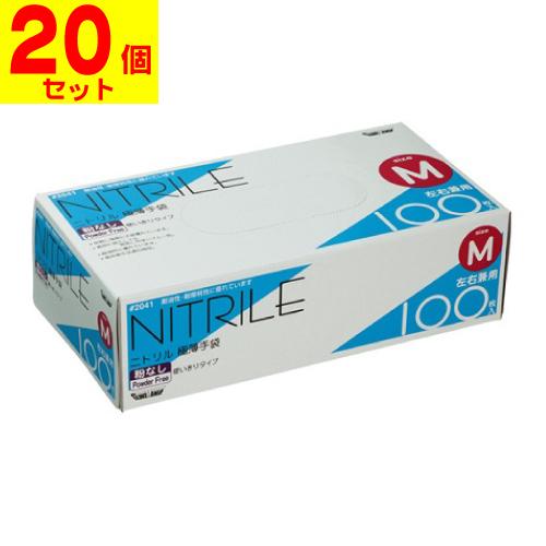 (川西工業)2041 ニトリル 使いきり極薄手袋 粉無 100枚入 Mサイズ(20個セット)