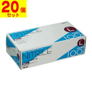 (川西工業)2041 ニトリル 使いきり極薄手袋 粉無 100枚入 Lサイズ(20個セット)