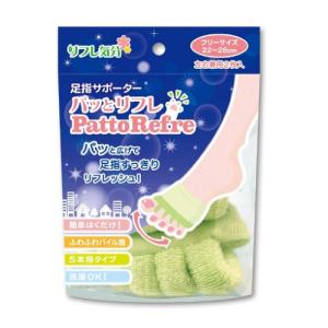 (ポスト投函)リフレ気分 足指パッとリフレ 左右兼用 2枚入