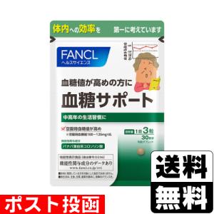 野口医学研究所 万仁堂 黒マカ 100万ボルト（3ヶ月分）野口医学