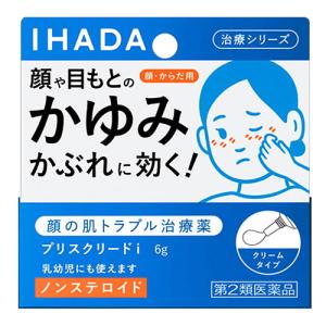 (第2類医薬品)(セ税)(ポスト投函)(資生堂)IHADA(イハダ) プリスクリード i 6g｜zagzag