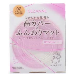 セザンヌ UVシルクカバーパウダー 詰替 01 ライト ( 10g*3個セット