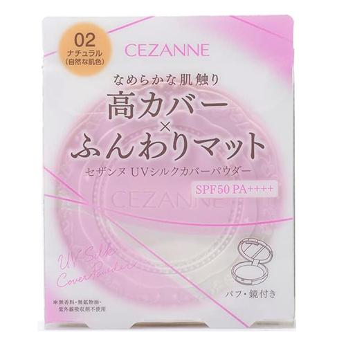 (ポスト投函)(セザンヌ)UVシルクカバーパウダー 02 ナチュラル(おひとり様3個まで)