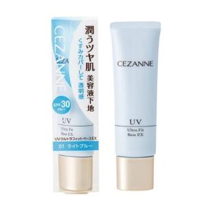 セザンヌ UVウルトラフィットベースEX 02 ピーチピンク 30g