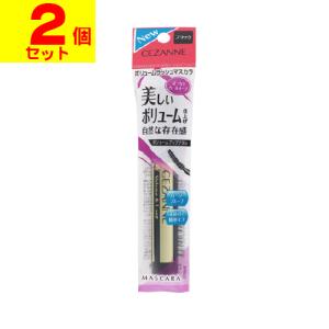 (ポスト投函)(セザンヌ)ボリュームラッシュマスカラ 5.0g(2個セット)(おひとり様3個まで)｜zagzag